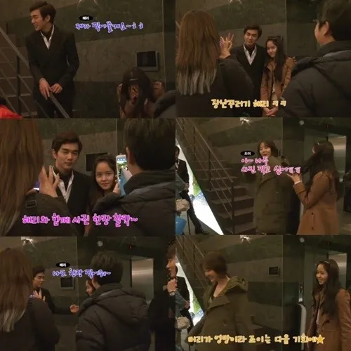 Ketika Kim So Hyun bertemu dengan Yoo Seung Ho, sangat cute! ©soompi.com