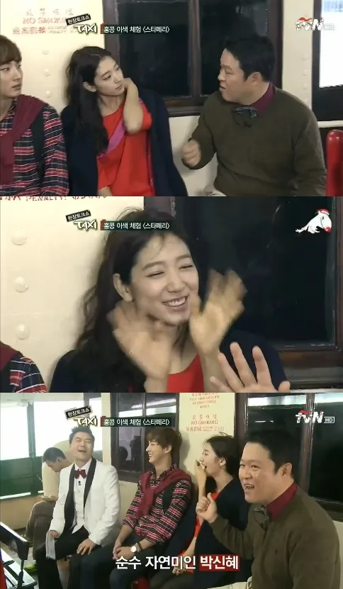 Selalu tampil cantik, kecantik wajah Park Shin Hye adalah anugerah alami tanpa oplas ©soompi.com