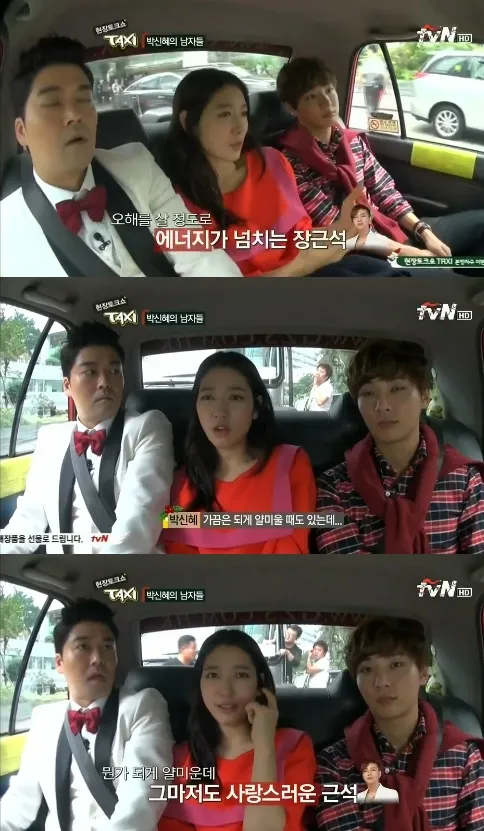 Park Shin Hye angkat bicara mengenai hubungan istimewanya dengan Jang Geun Suk dan Jung Yong Hwa ©soompi.com