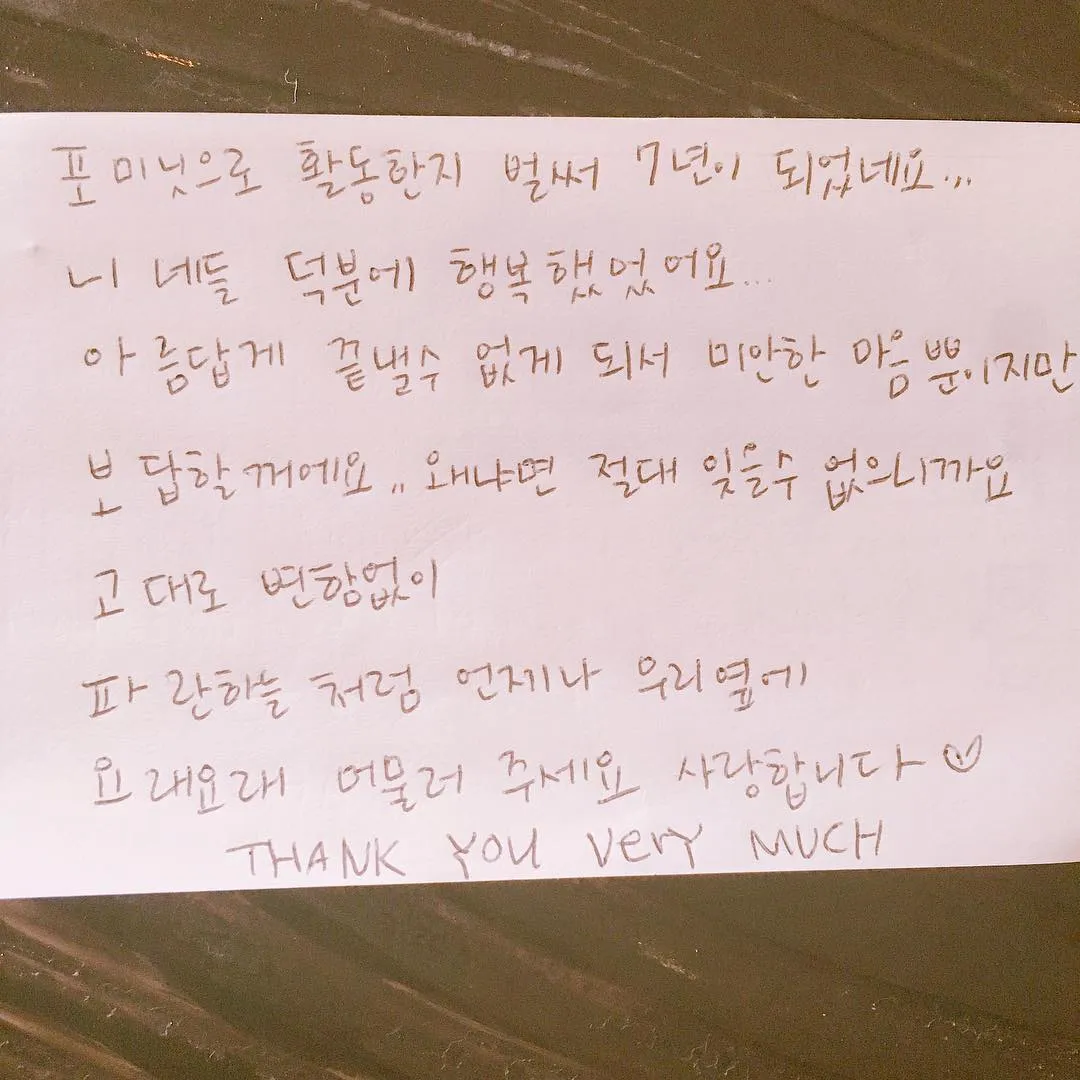 Curhatan panjang Jiyoon di akun Instagramnya