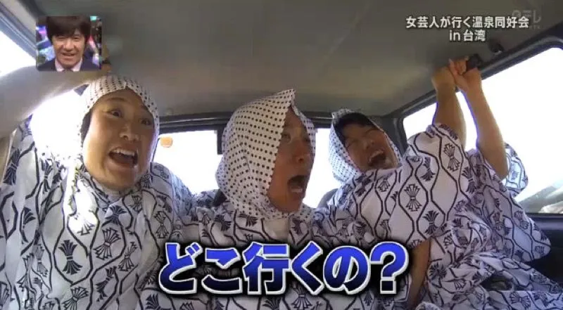 Begini wajah penumpang jungkat-jungkit mobil yang kelabakan © kotaku.com