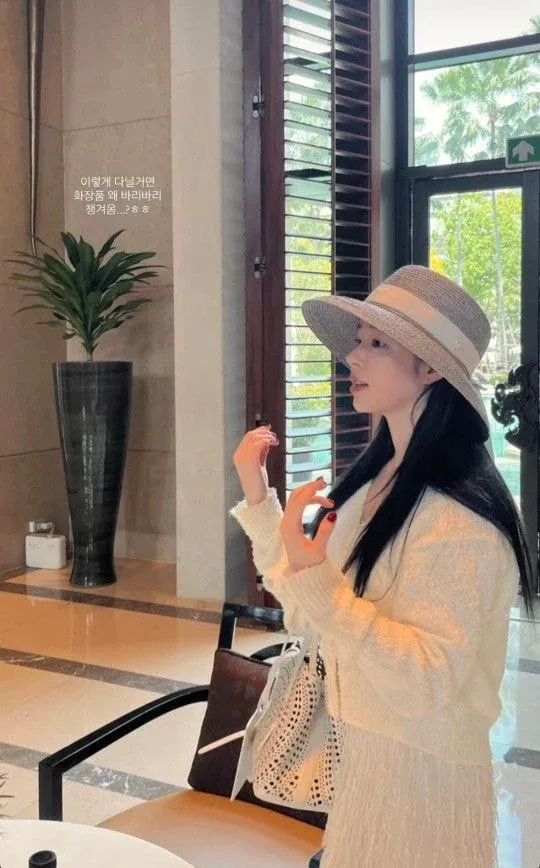 Tentang Yoo Hye Won