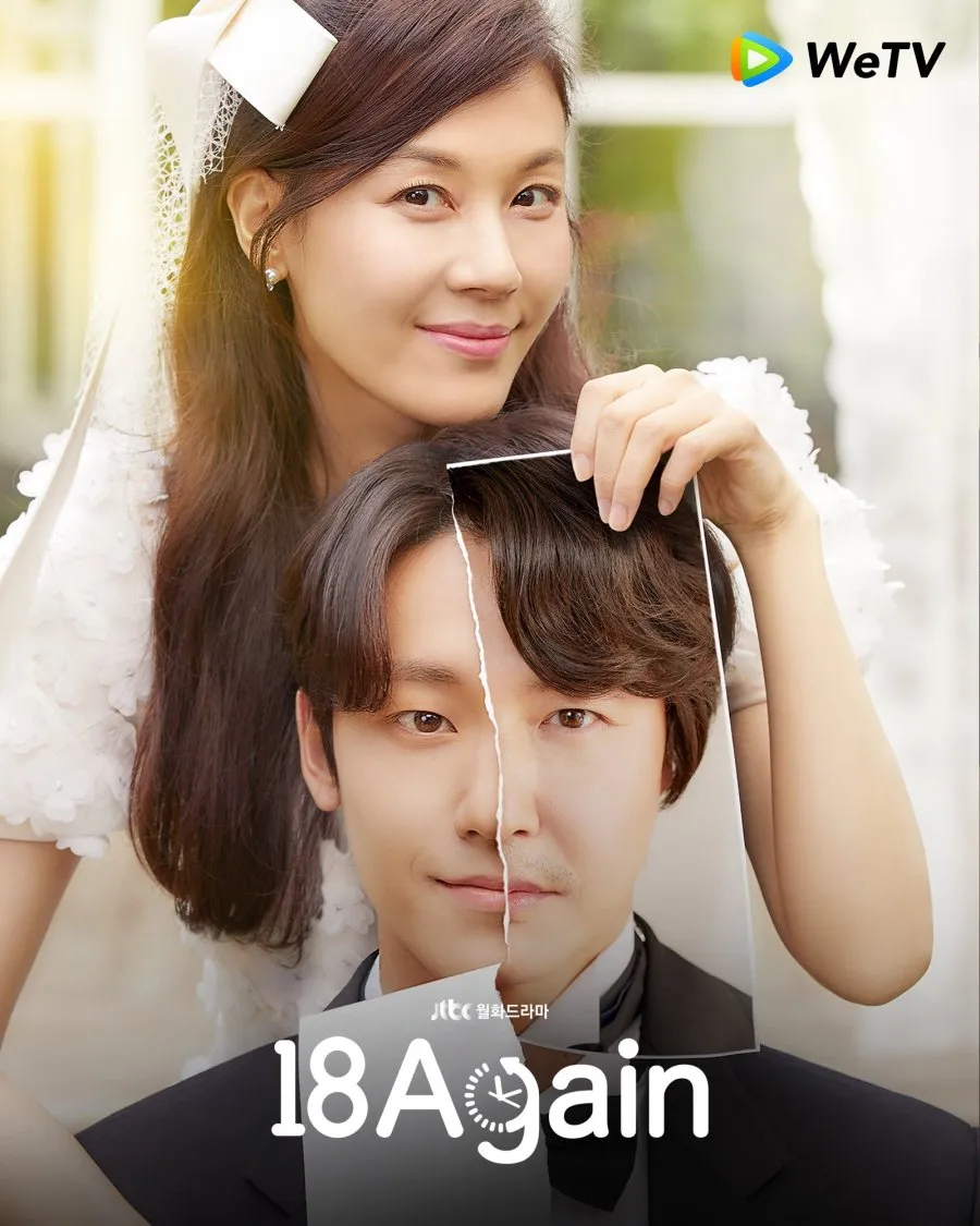 18 Again - mydramalist