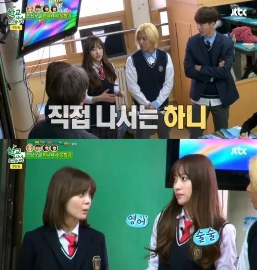 Aksi Hani EXID saat fasih berbahasa Inggris di depan kelas @soompi.com