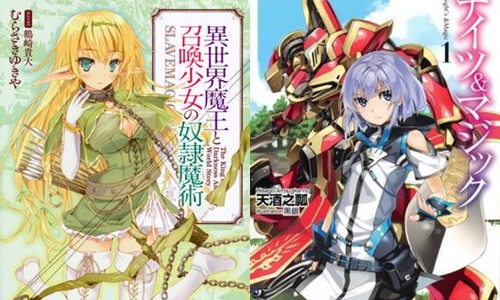 5 Rekomendasi Anime Isekai Terbaik Winter 2022