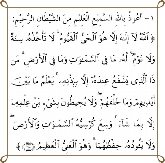 5 Bacaan Dzikir Pagi dan Petang Berdasarkan Al Quran, Amalkan 