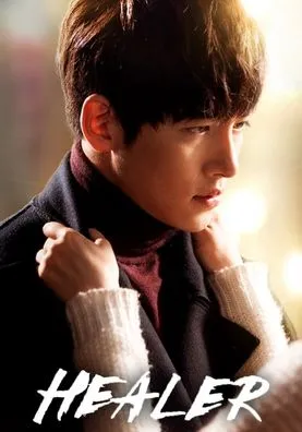 HEALER (Credit: Kim Jong-hak Production)