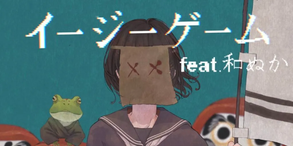 natsumi - Easy Game (feat. Wanuka)