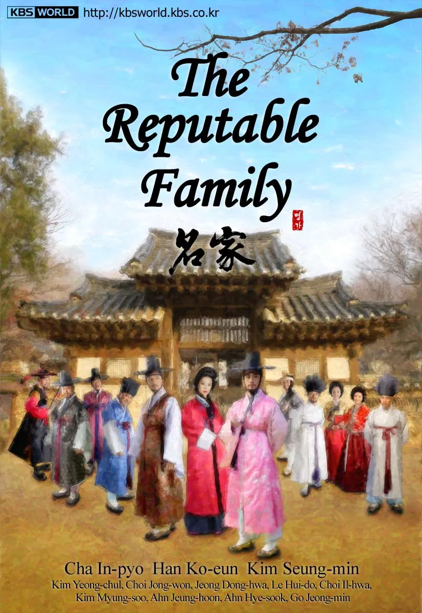 THE REPUTABLE FAMILY © KBS