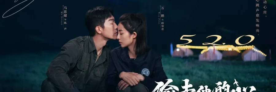 LIght My Way - mydramalist