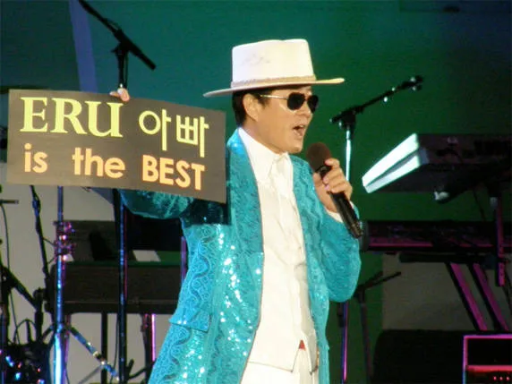 Eru - Eru Fund