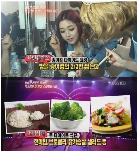 foto: KBS TV via allkpop