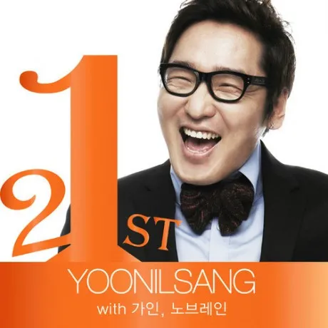 Yoon Il Sang @allkpop.com