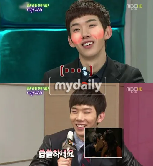 Jo Kwon 2AM, Allkpop