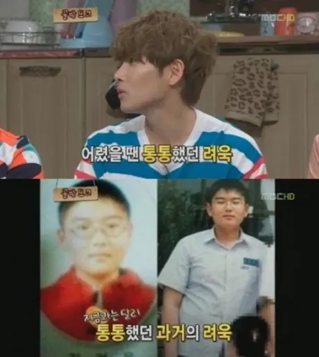 Super Junior Ryeowook past photos