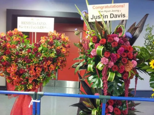 Kim hyun joong henecia japan