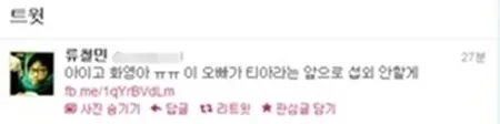 foto: allkpop.com