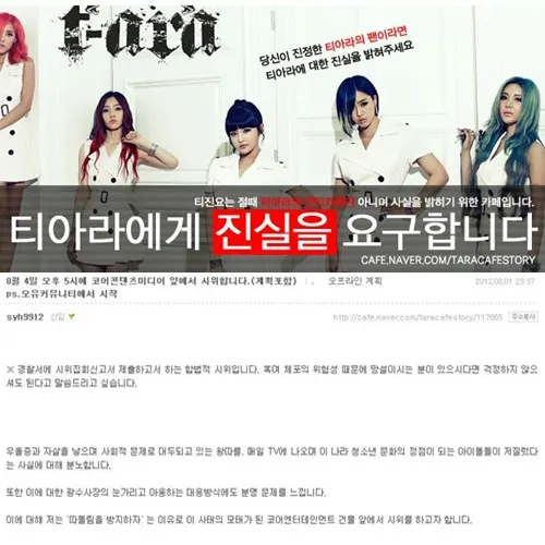 foto: allkpop.com