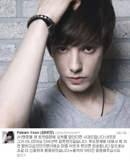 Fabien Yoon foto: allkpop.com