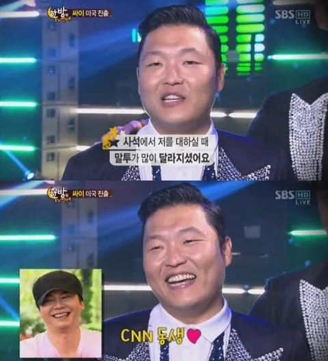 psy YG