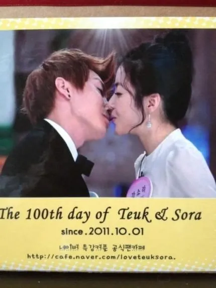 Leeteuk sora