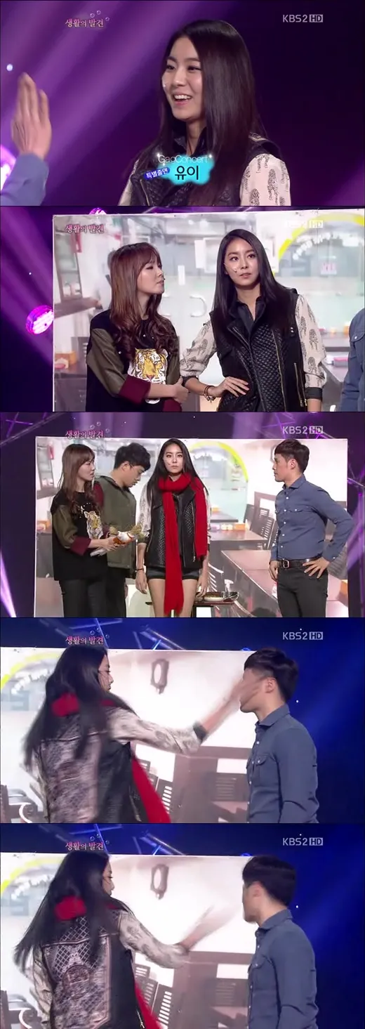 uee tampar ©soompi.com