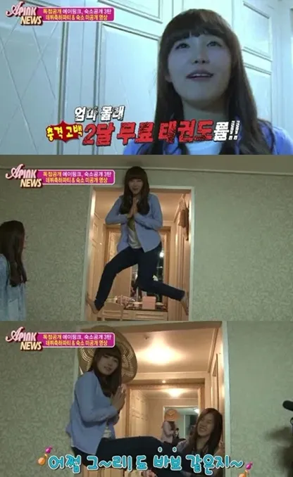 a pink eunji panjat tembok ©soompi.com