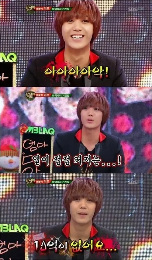 Mir sempat berbohong soal penghasilan kepada ibunya. ©soompi.com