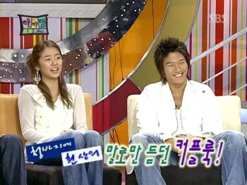 Yoon Eun Hye dan Kim Jong Kook dulu © seoulbeats.com