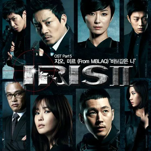 Drama IRIS 2 dibintangi oleh aktor dan aktris Korea papan atas ©allkpop.com