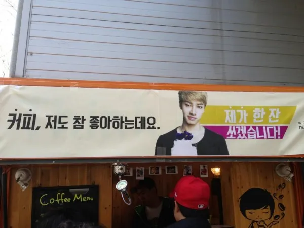 Spanduk dukungan untuk Kikwang. foto: allkpop