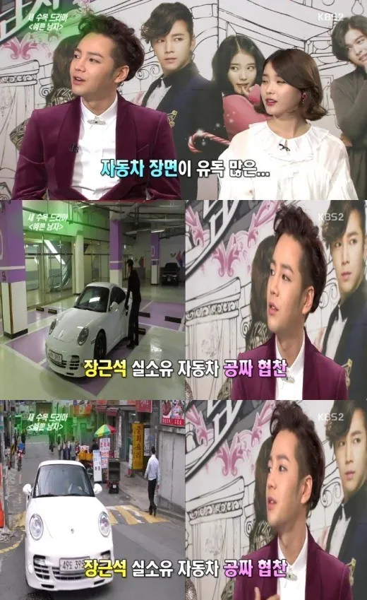 Jang Geun Suk @soompi.com