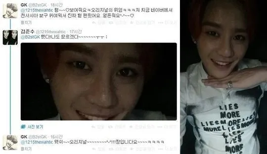 Pose Angel Xiah yang buat Gikwang BEAST jadi ngefans @soompi.com