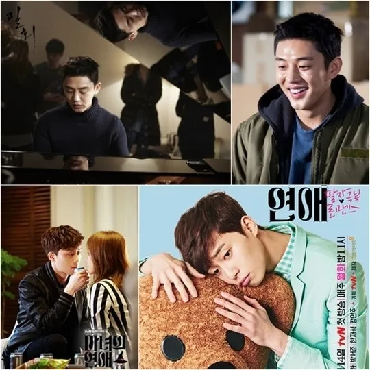 Yoo AH In Vs Park Seo Joon, siapa yang menurut kalian lebih mempesona? @soompi.com