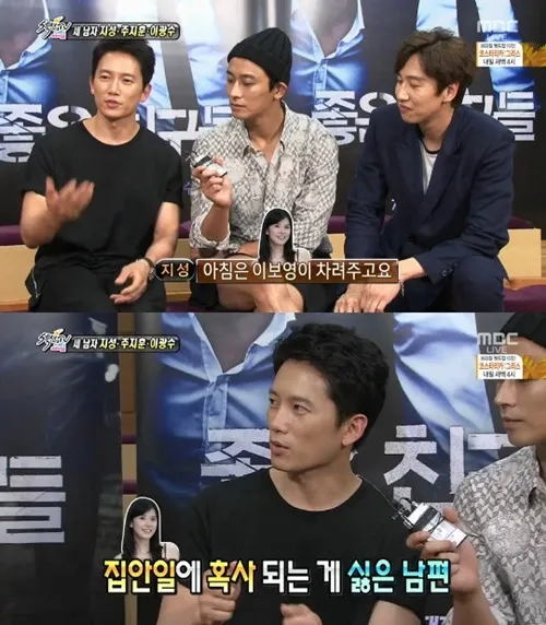 Ji Sung, Joo Ji Hoon dan Kwang Soo saat menjadi bintang tamu di MBC Section TV @soompi.com