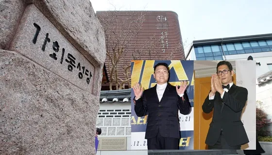 PSY, JYP, dan Personel g.o.d menjadi tamu istimewa yang diundang langsung ke hari bahagia Rain dan Kim Tae Hee © Starnews