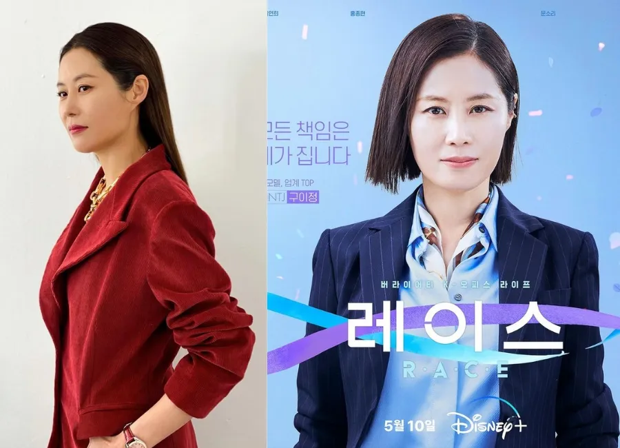 Moon So Ri akan berperan dalm drama Korea terbaru 'RACE' - AsianWiki