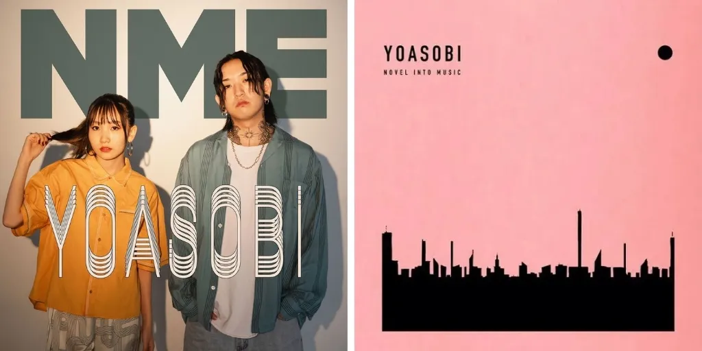 YOASOBI - Encore (アンコール)