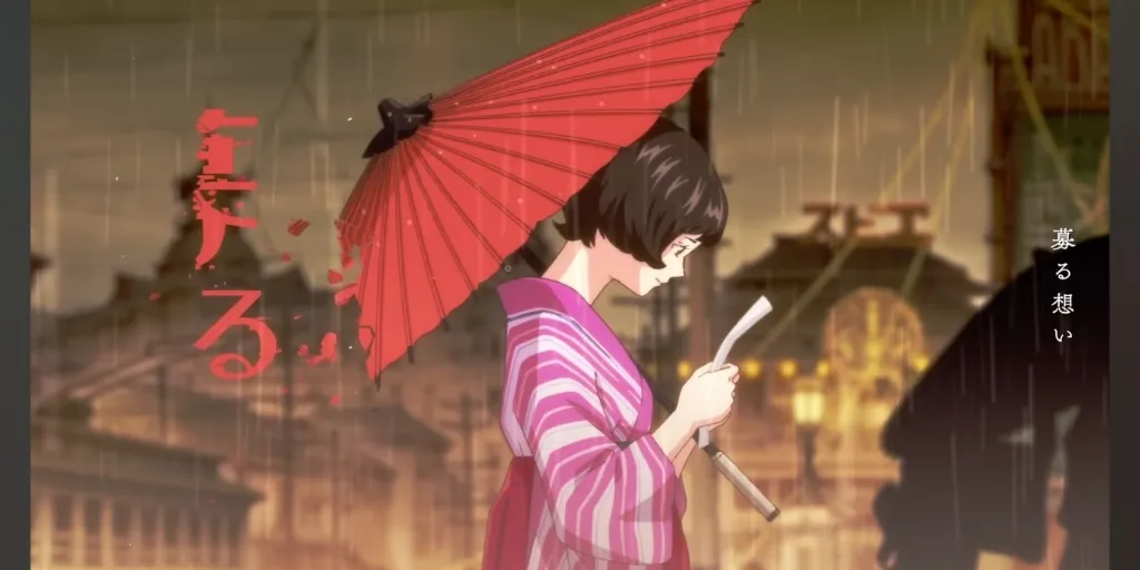 YOASOBI - Romance (Romanized)