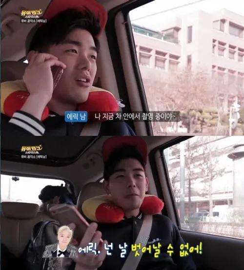 f(x) Amber menyatakan cintanya di depan stasiun swasta kepada Eric Nam ©MWave.interest.me.