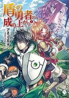 THE RISING OF THE SHIELD HERO