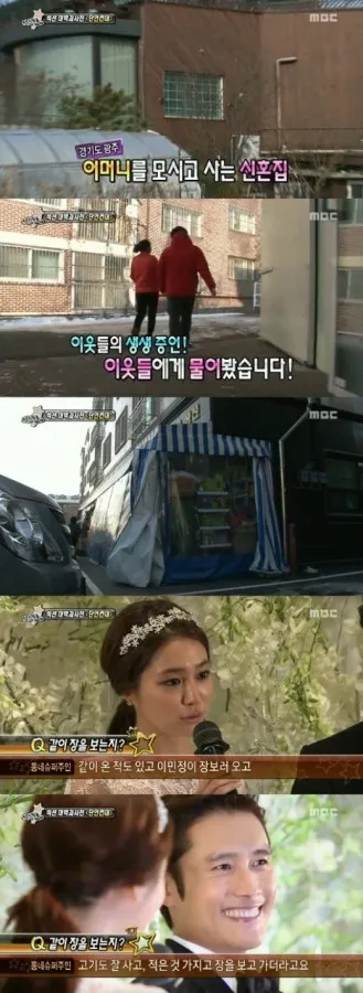 Lee Byung Hun dan Kim Min Jung @soompi.com