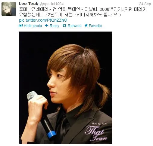 Leeteuk wamil foto 2