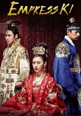EMPRESS KI (Credit: Victory Contents)