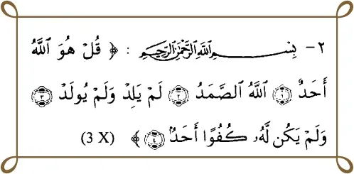 (credit: d1.islamhouse.com)