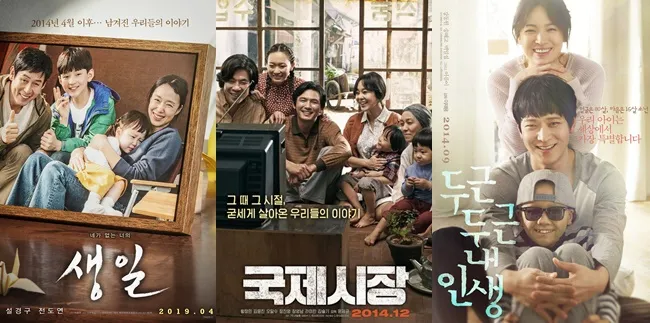 Rekomendasi Film Sedih Korea Genre Keluarga