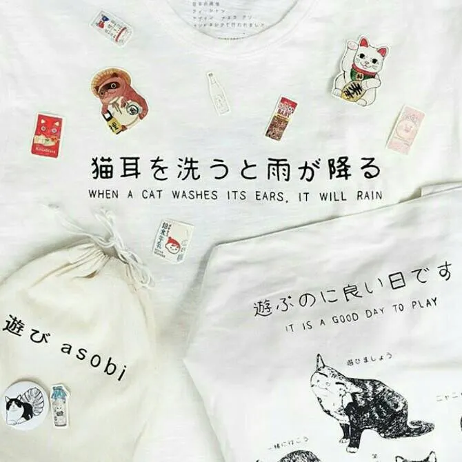 (credit : instagram.com/_asobi)
