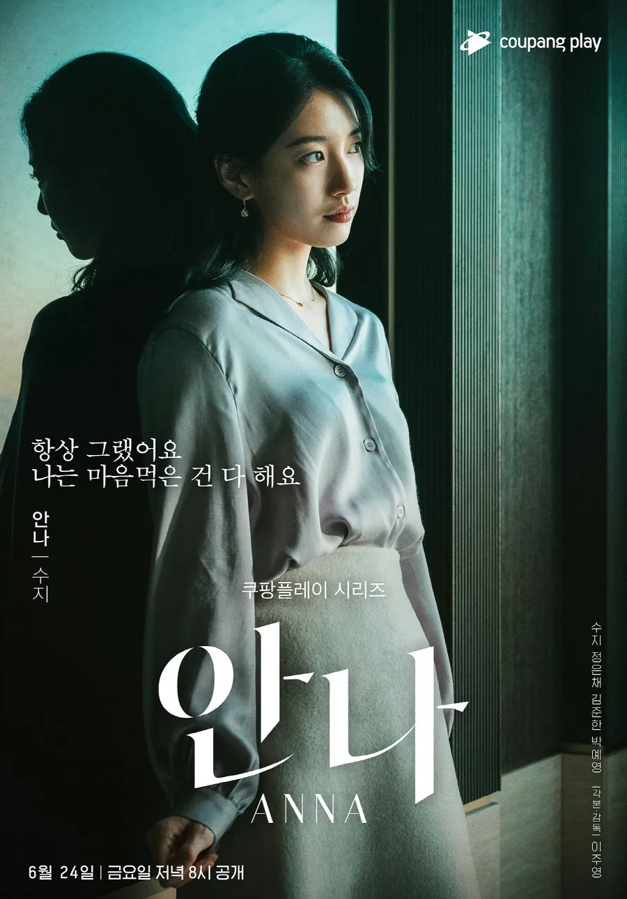 Fakta ANNA drama Korea (credit: Imdb.com)