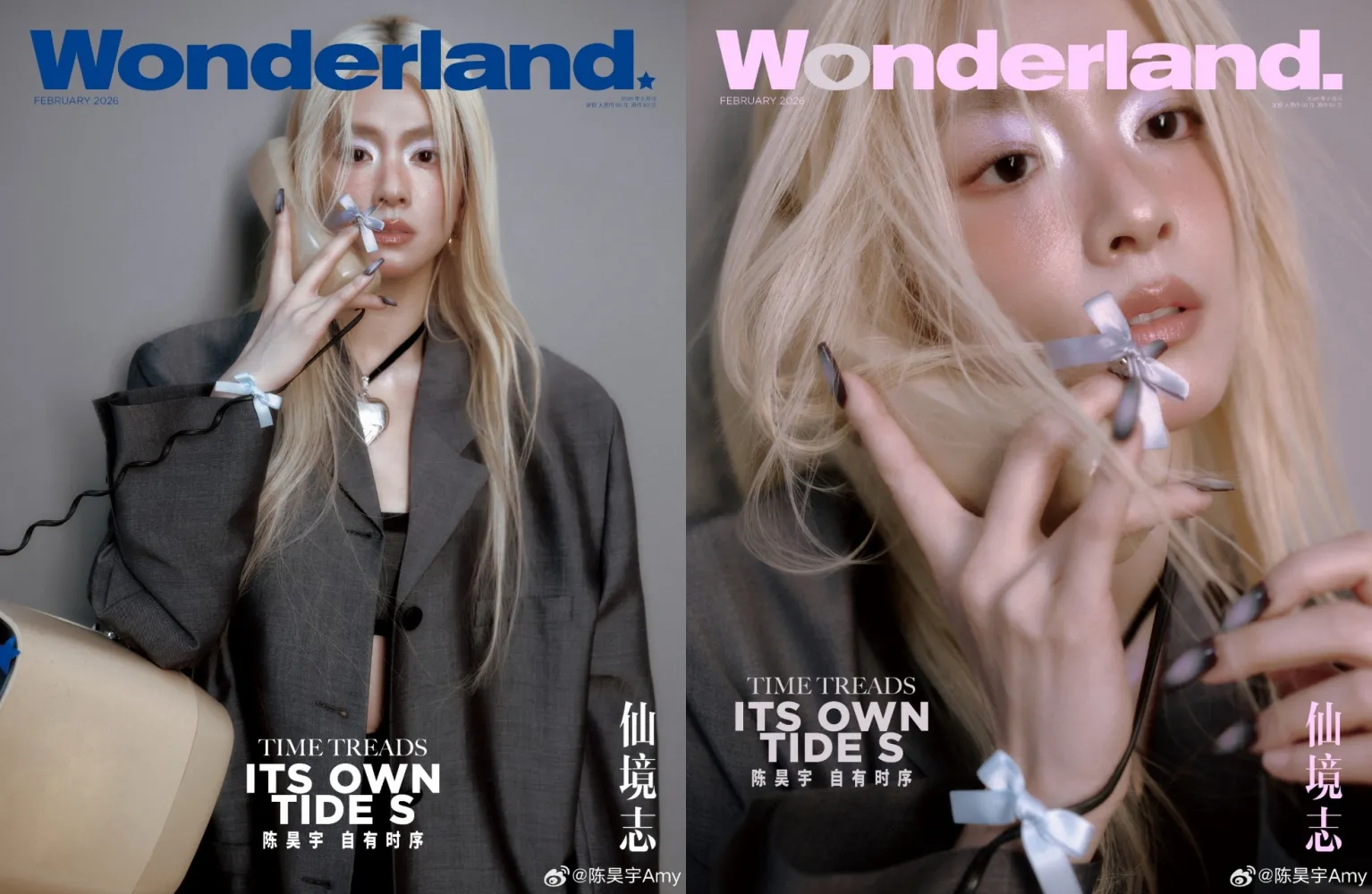 Chen Haoyu - copyright: weibo.com