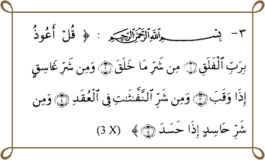 (credit: d1.islamhouse.com)